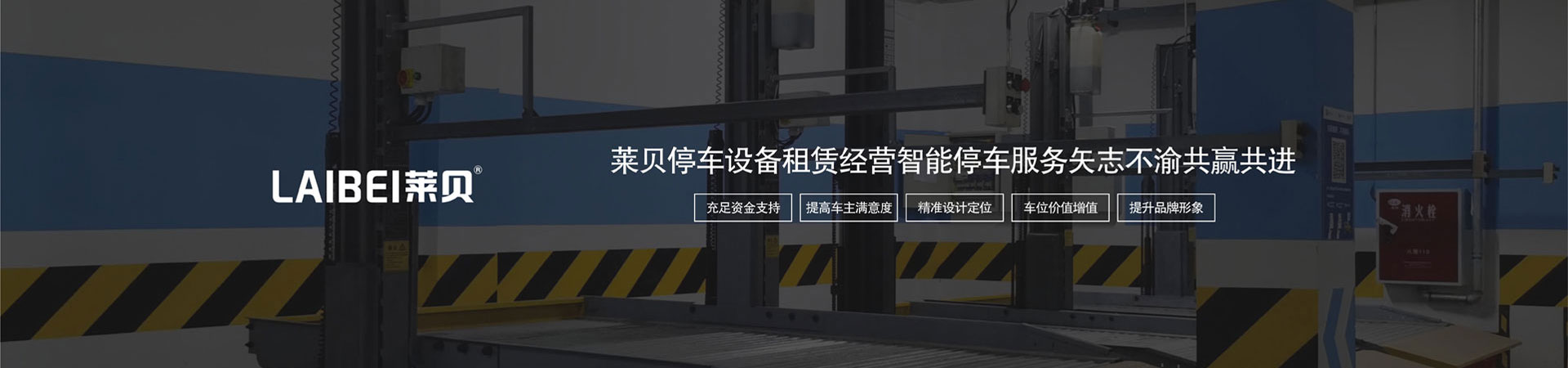 二層簡(jiǎn)易升降立體停車位價(jià)格